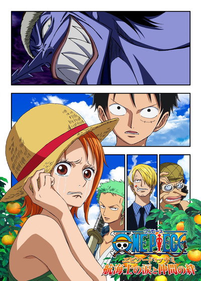 Póster de One Piece: Episode of Nami - Tears of a Navigator and the Bonds of Friends