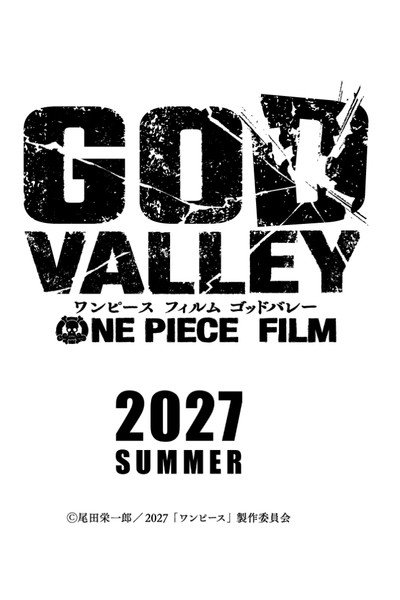 Póster de One Piece Film: God Valley