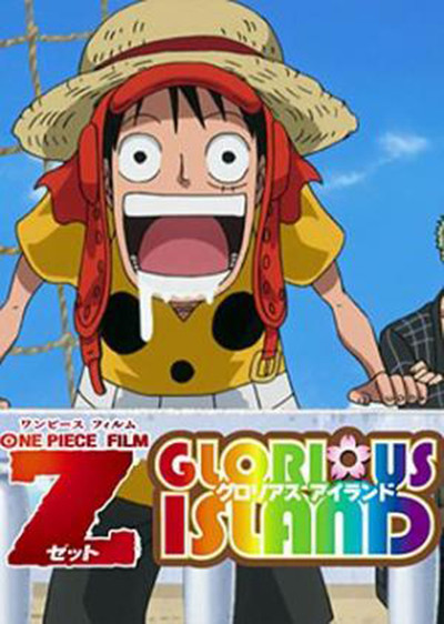 Póster de One Piece: Glorious Island