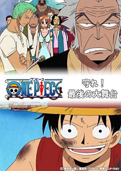 Póster de One Piece: Protect! The Last Great Stage