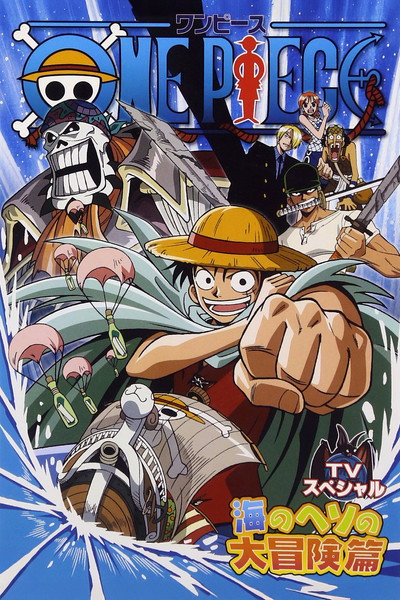 Póster de One Piece TV Special: Adventure in the Ocean's Navel
