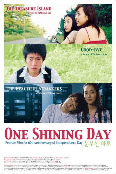 Póster de One Shining Day