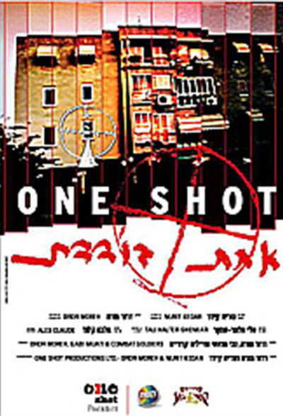 Póster de One Shot