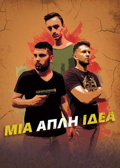 Póster de One Simple Idea