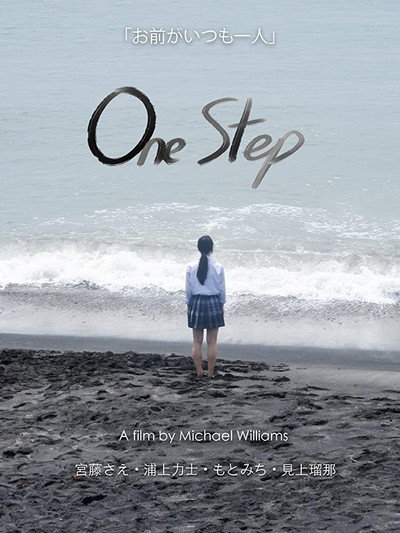 Póster de One Step
