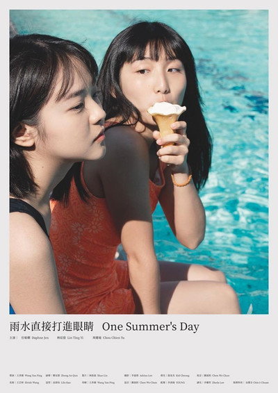 Póster de One Summer's Day