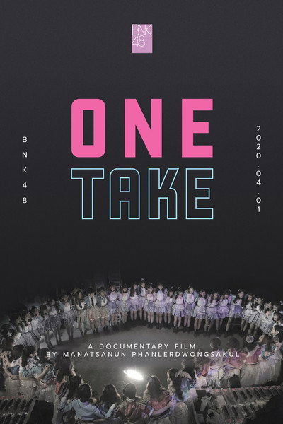 Póster de One Take
