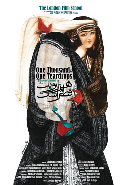 Póster de One Thousand & One Teardrops
