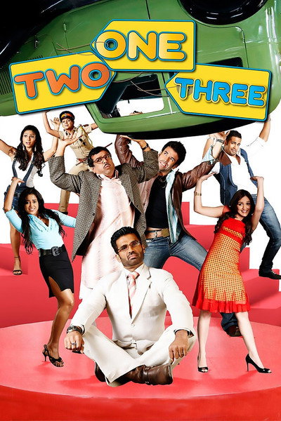 Póster de One Two Three