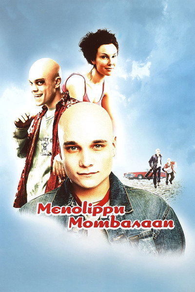 Póster de One-Way Ticket to Mombasa