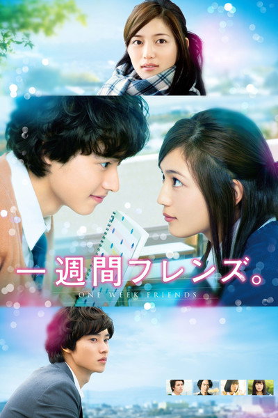 Póster de One Week Friends