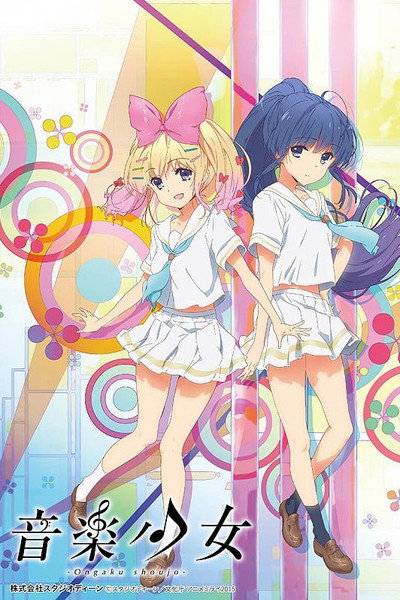 Póster de Ongaku shoujo