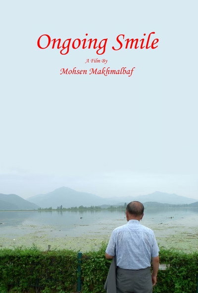 Póster de Ongoing Smile