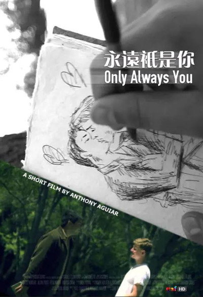Póster de Only Always You