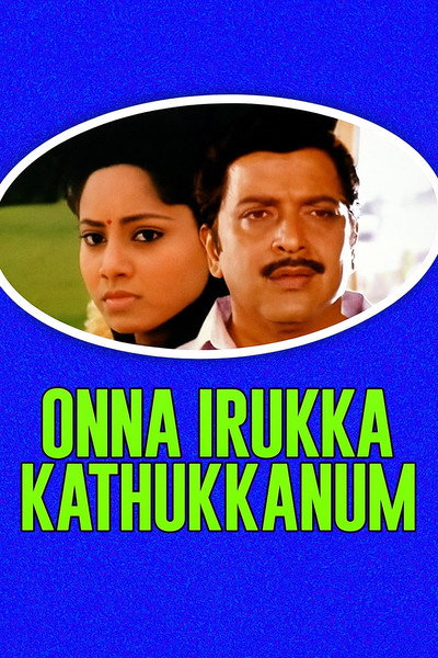 Póster de Onna Irukka Kathukanom