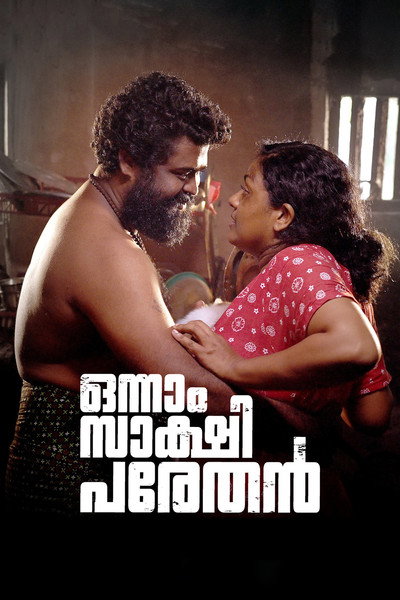 Póster de Onnam Sakshi Parethan