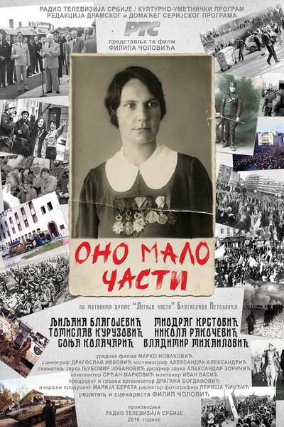 Póster de Ono malo casti