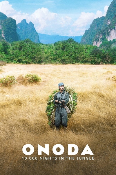 Póster de Onoda, 10.000 noches en la jungla
