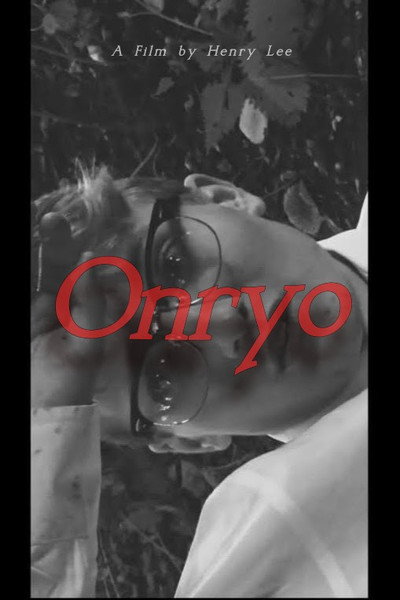 Póster de Onryo