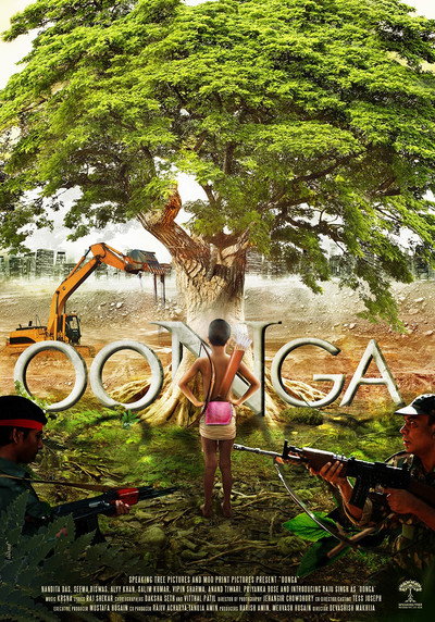 Póster de Oonga