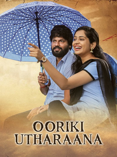 Póster de Ooriki Uttharana