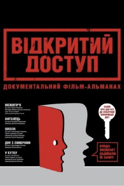 Póster de Open Access