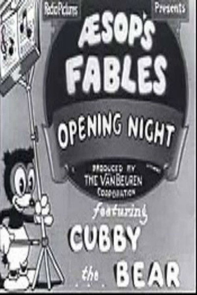 Póster de Opening Night