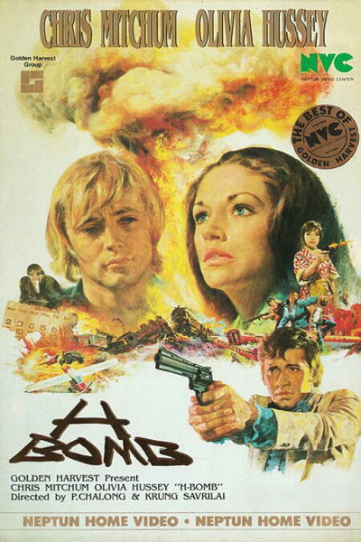 Póster de Operación Bomba-H