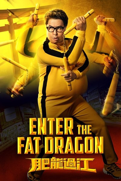 Póster de Operación dragón gordo