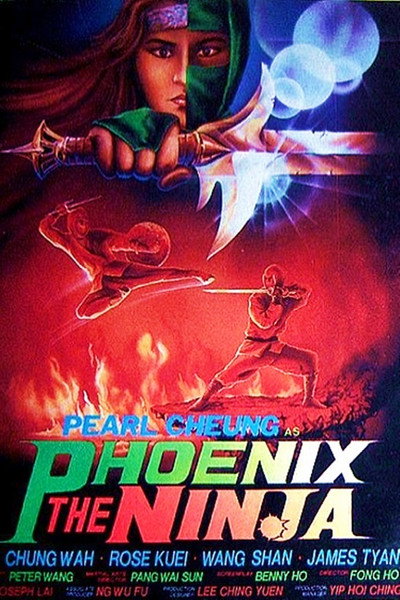 Póster de Operación Phoenix Ninja