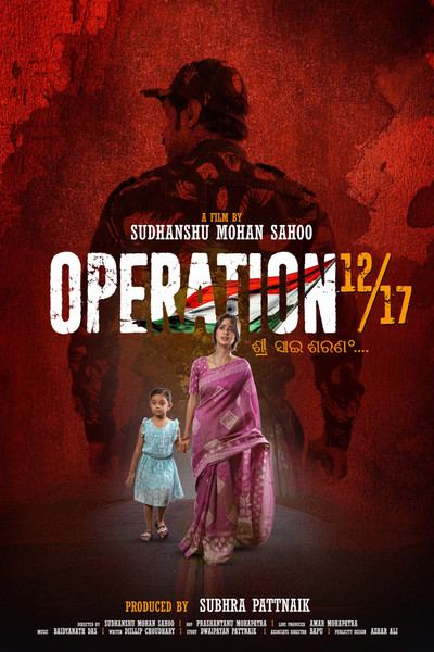 Póster de Operation 12/17