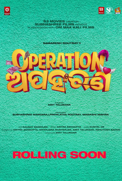 Póster de Operation Apaharan