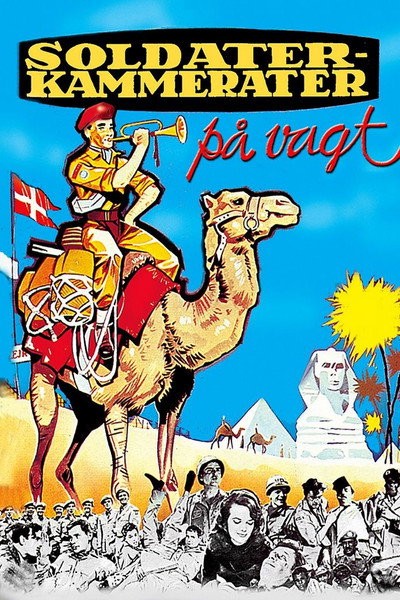 Póster de Operation Camel