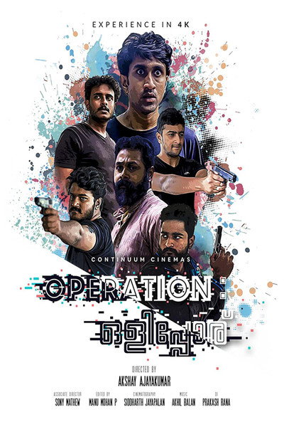 Póster de Operation Olipporu