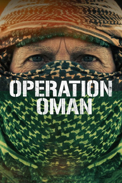 Póster de Operation Oman