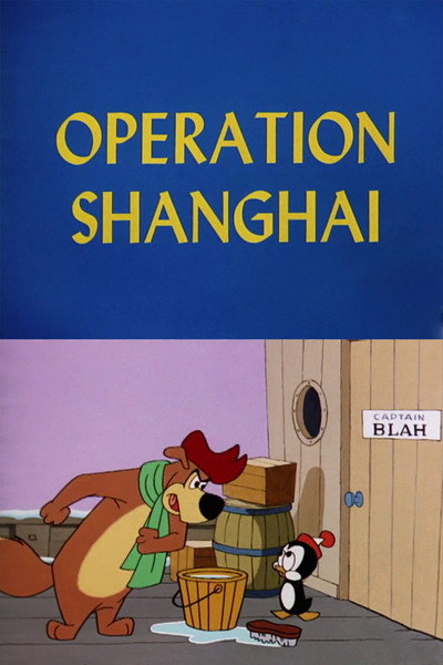 Póster de Operation Shanghai