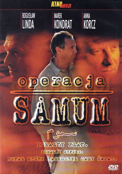Póster de Operation Simoon