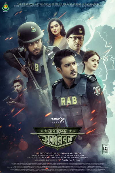 Póster de Operation Sundarbans