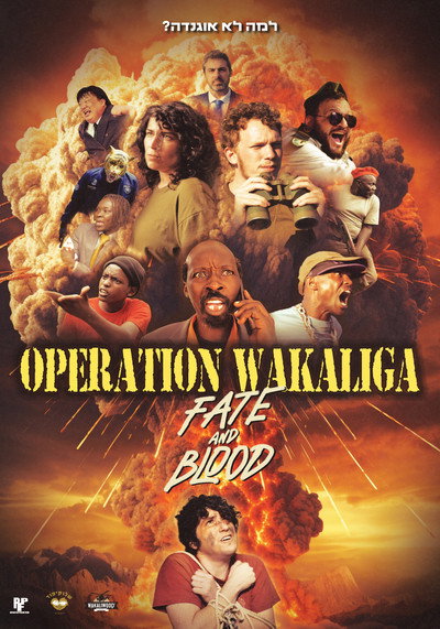 Póster de Operation Wakaliga: Fate and Blood