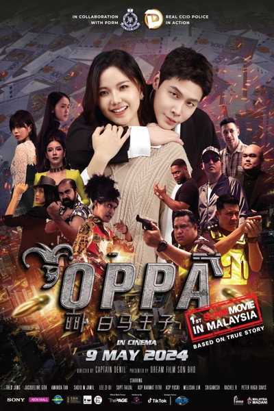 Póster de Oppa