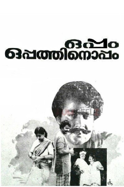 Póster de Oppam Oppathinoppam