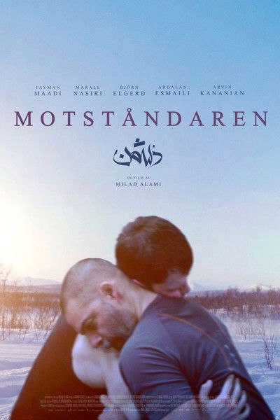 Póster de Opponent