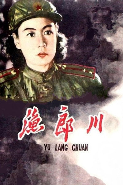 Póster de Orang chon