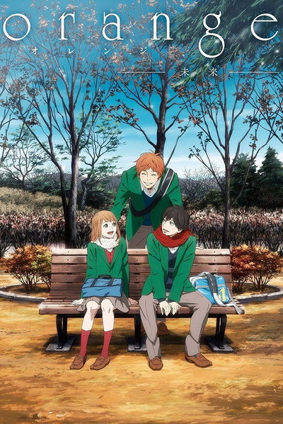 Póster de Orange: Mirai