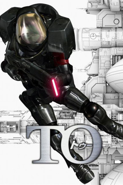Póster de Orbital