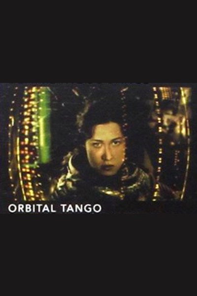 Póster de Orbital Tango