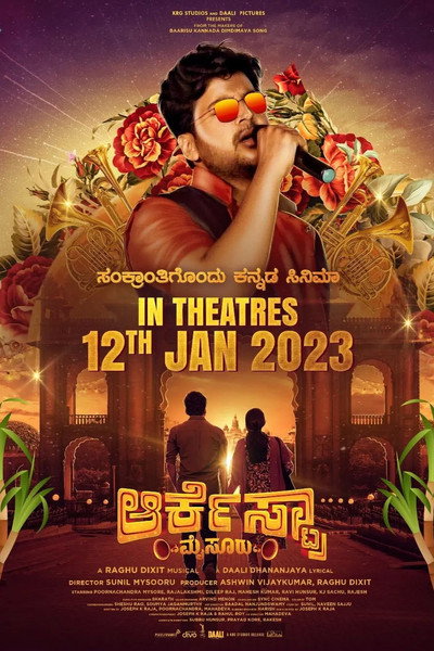 Póster de Orchestra Mysuru
