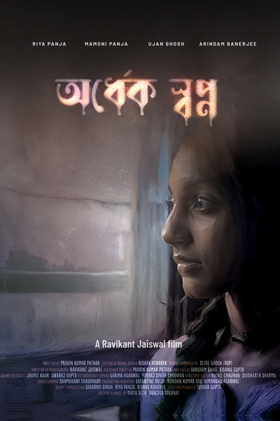 Póster de Ordhek Swapna