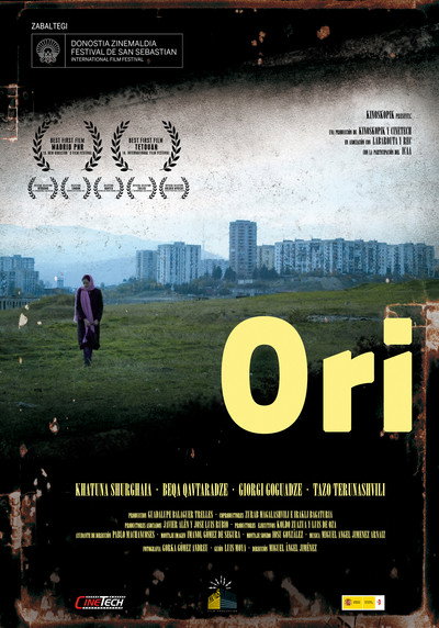 Póster de Ori