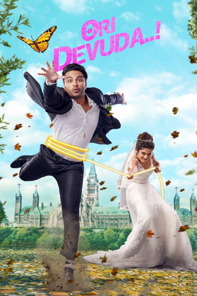 Póster de Ori Devuda